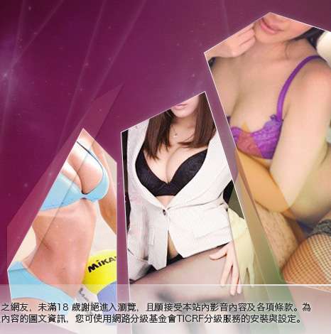 uthome視訊聊天室大胸部美女圖